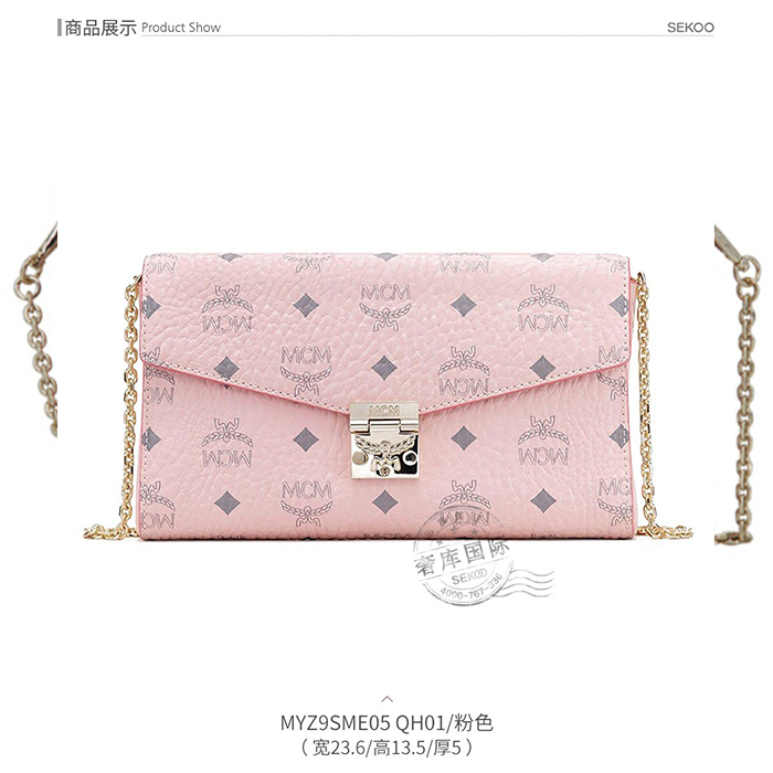 Image 2 of MCM バッグ　MYZ9SME05QH01