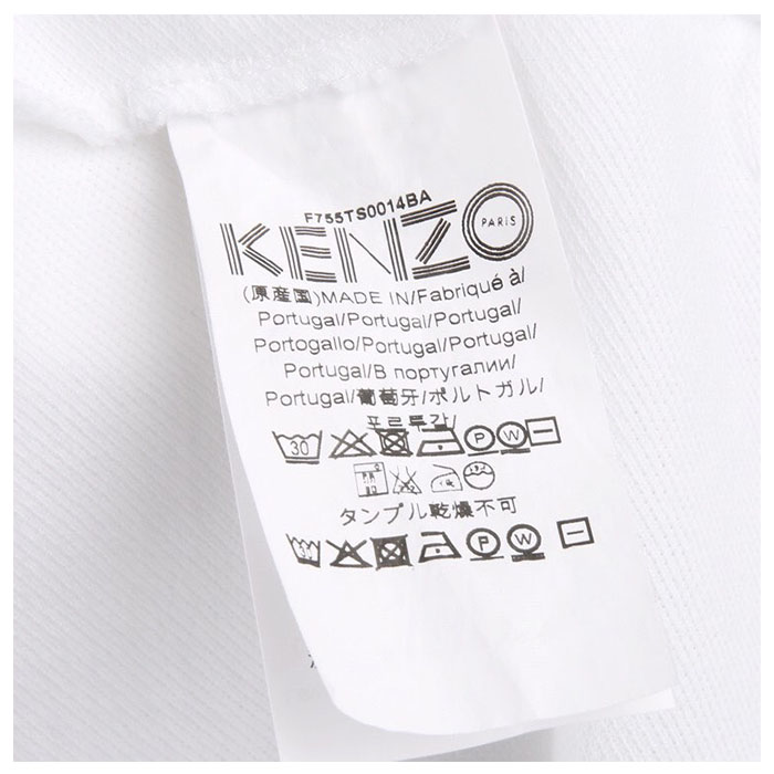 Image 5 of ケンゾーメンズ ホワイトタイガークレストTシャツ 5TS001 4BA 01