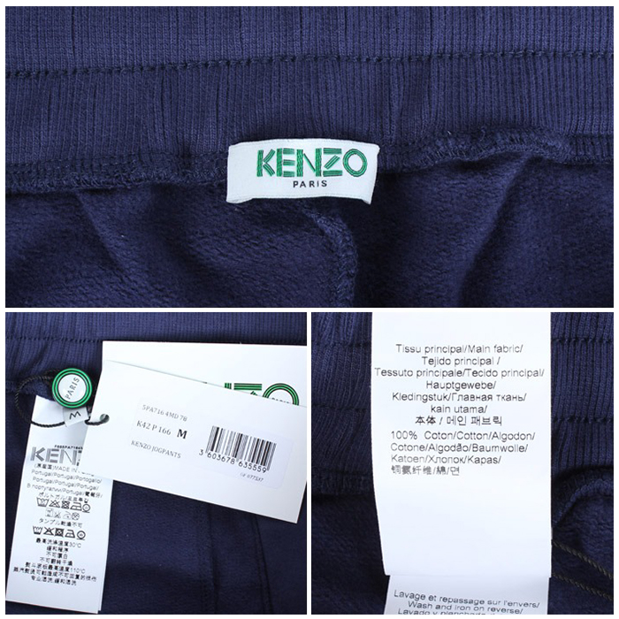 Image 5 of ケンゾーメンズ ロゴ プリント スウェットパンツ 青 5PA716 4MD 78